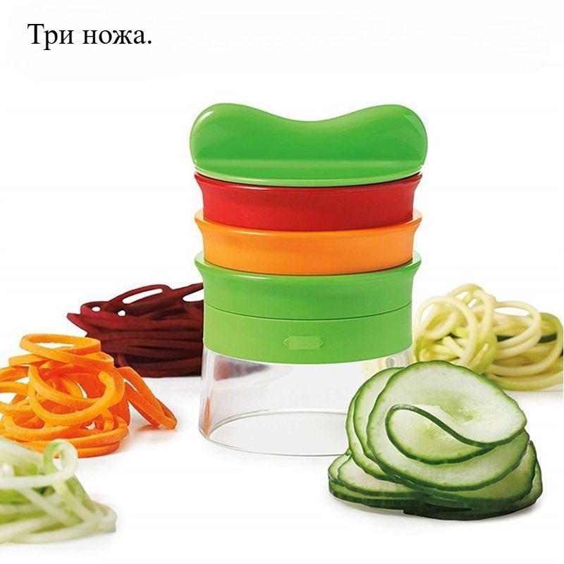 Спиральнаяовощерезкаручная/Спиралайзердляовощеймеханический/Трёхслойнаястружка