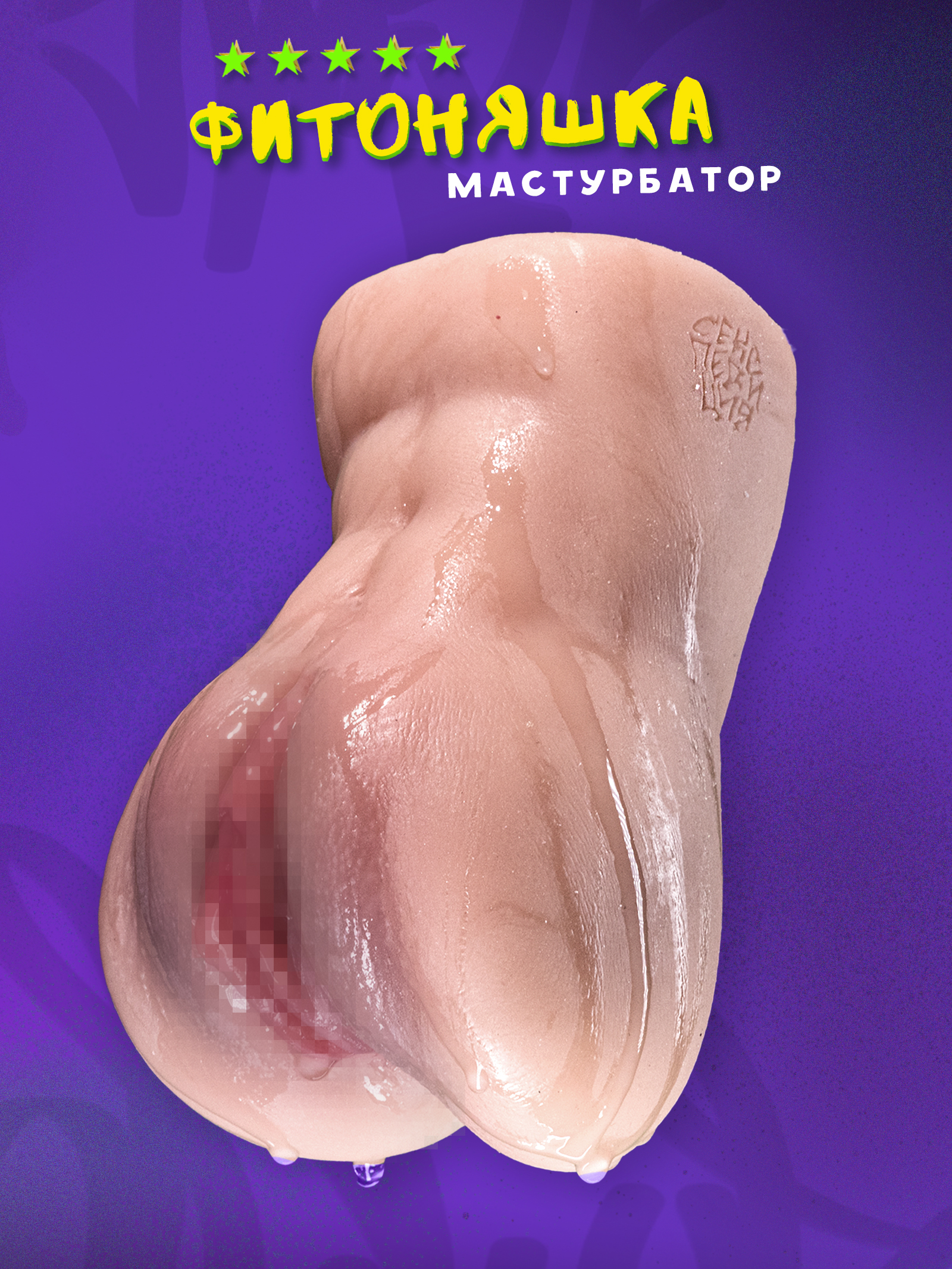 Үлкен кискалардың порно фотосуреттері