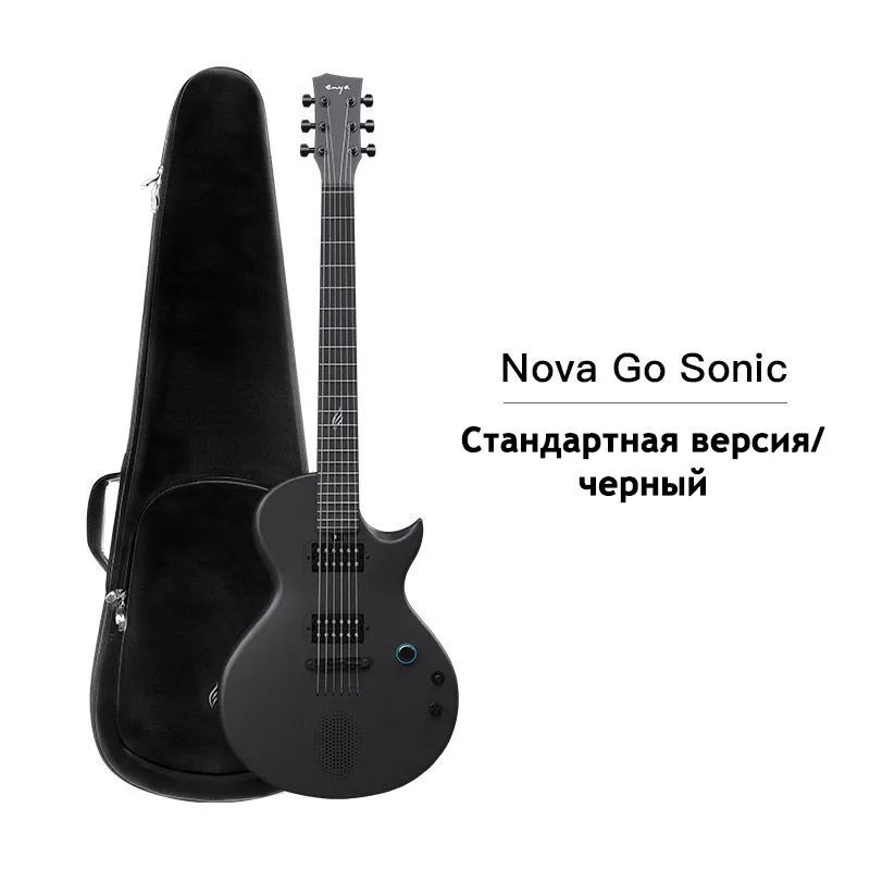 EnyaNovaGoSonicвсеводномизуглеродноговолокна,6струн,39