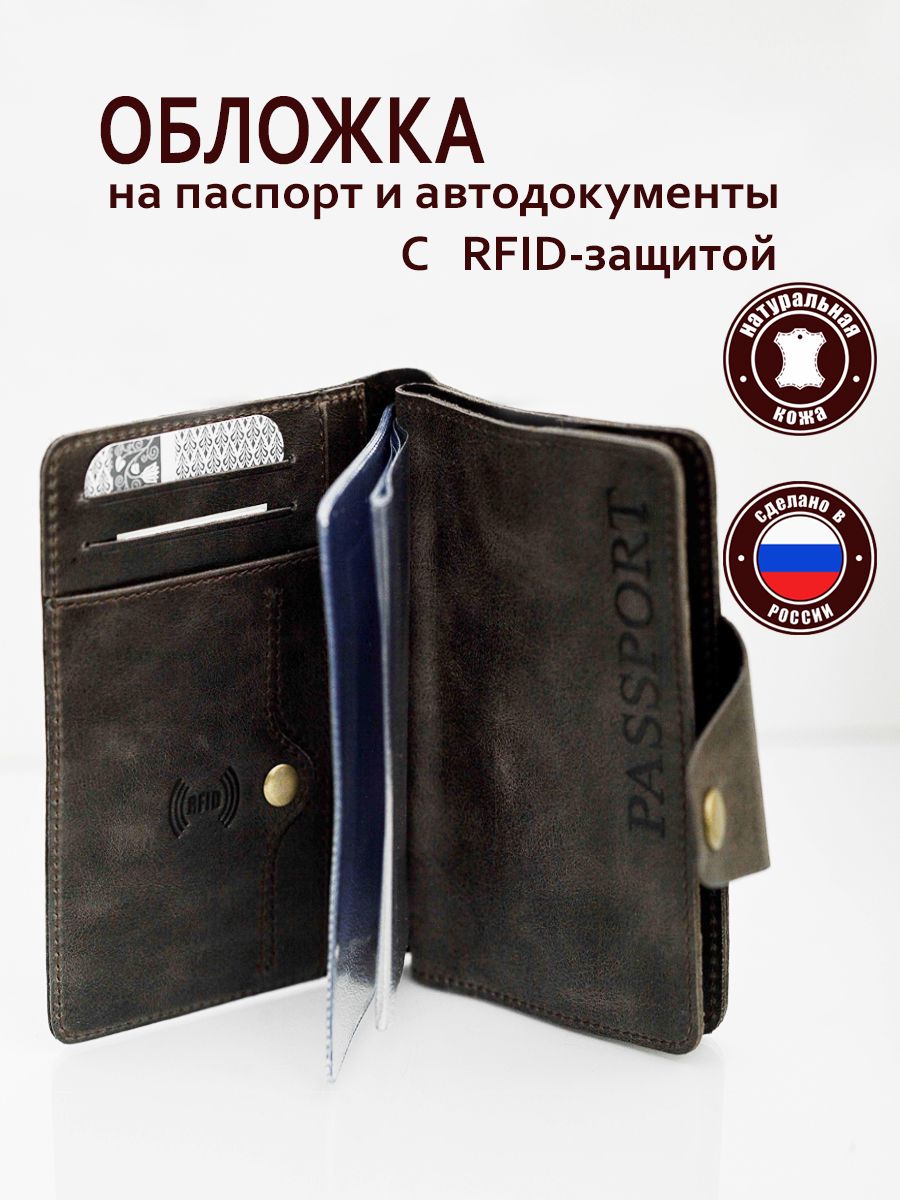 D.MorelliОбложкадляавтодокументов
