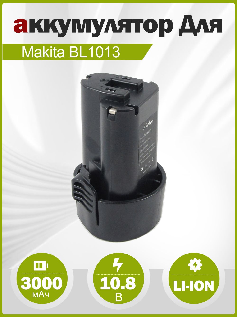 2Pack 3.5Ah 10.8V Battery Replacement for Makita BL1014 BL1013 194550-6 | 194551-4 195332-9 , Fit for Makita 10.8V Tool CL100DW FD01ZW DF030D DF330D LCT203W