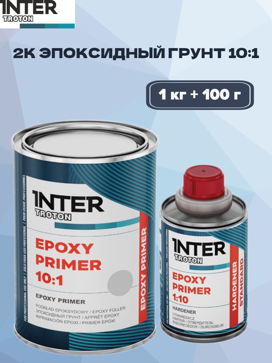 Грунтовка ЭП-0259: характеристики, применение и особенности двухкомпонентного эпоксидного состава