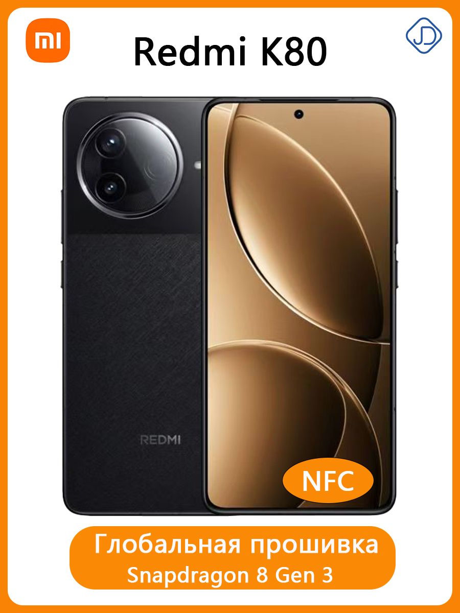 Xiaomi REDMI K80 16+6GB RAM 1TB スマートフォン Xiaomi REDMI K80 16+6GB RAM 1TB スマートフォン Xiaomi Redmi K80