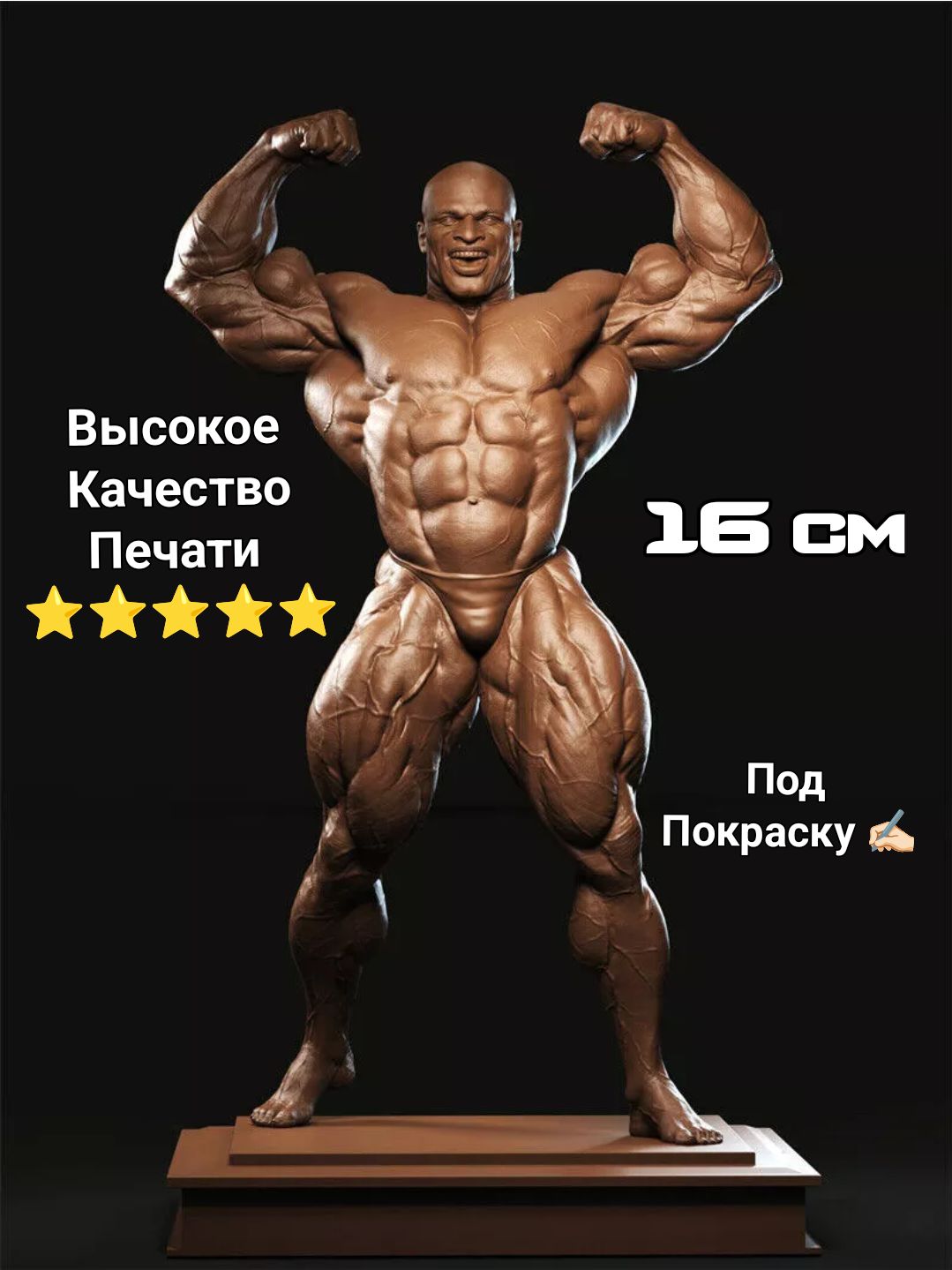 �������� ����� ���� � ������ �����: ����.