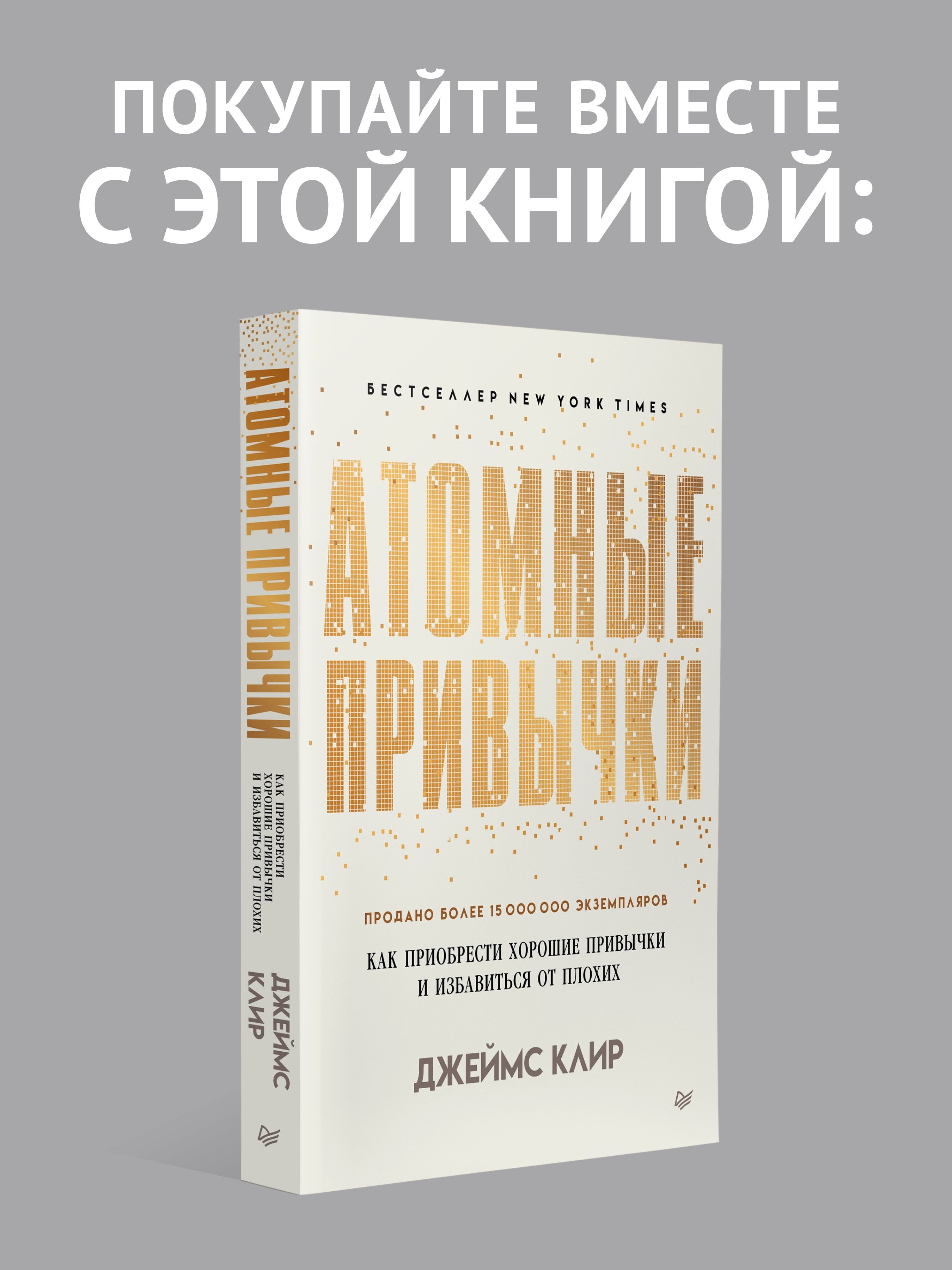 Тысячеликий герой. Книга по архетипам и мифологии | The Hero with a Thousand Faces - Ozon image 5