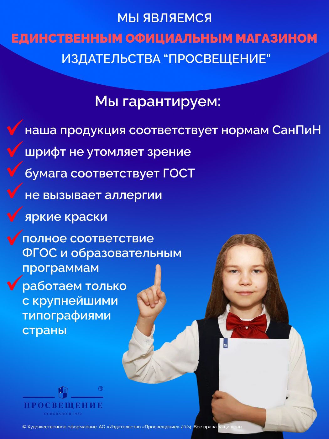 Математика. Проверочные работы. 3 класс. ФГОС | Reference Book - Ozon image 1