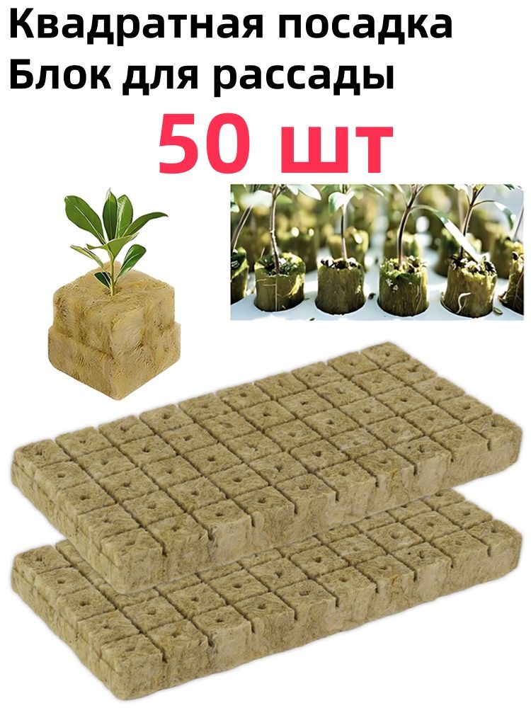 Таблеткиторфяные