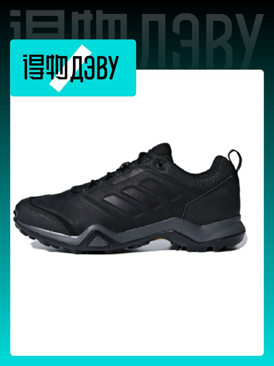 Кроссовки adidas Terrex Brushwood Shoes купить на OZON по низкой цене