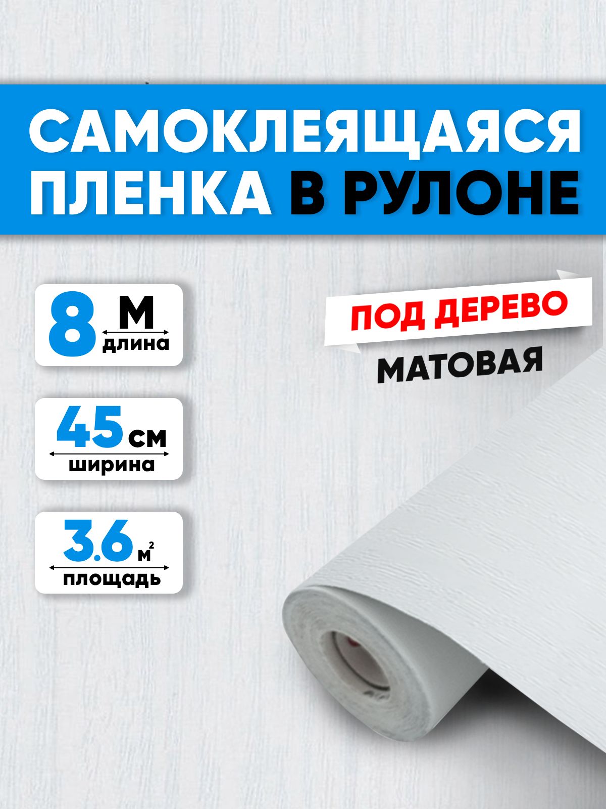 Самоклеящаясяпленкадлямебели,кухни,стен0,45х8метров,поддеревовенгеEaZZYBEST