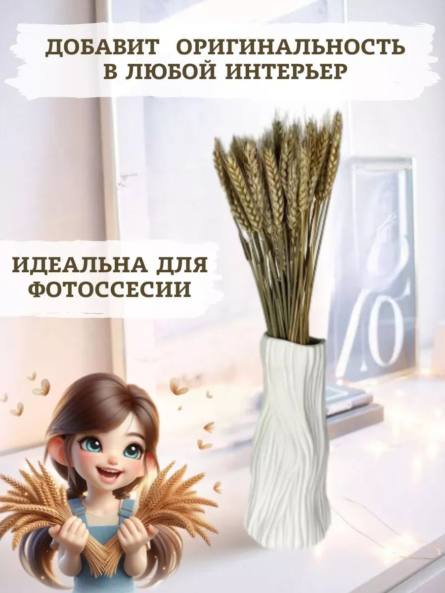 Пшеница белый