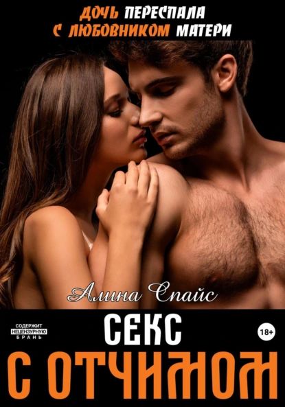 Порно серияларды көру Емізік қынабы