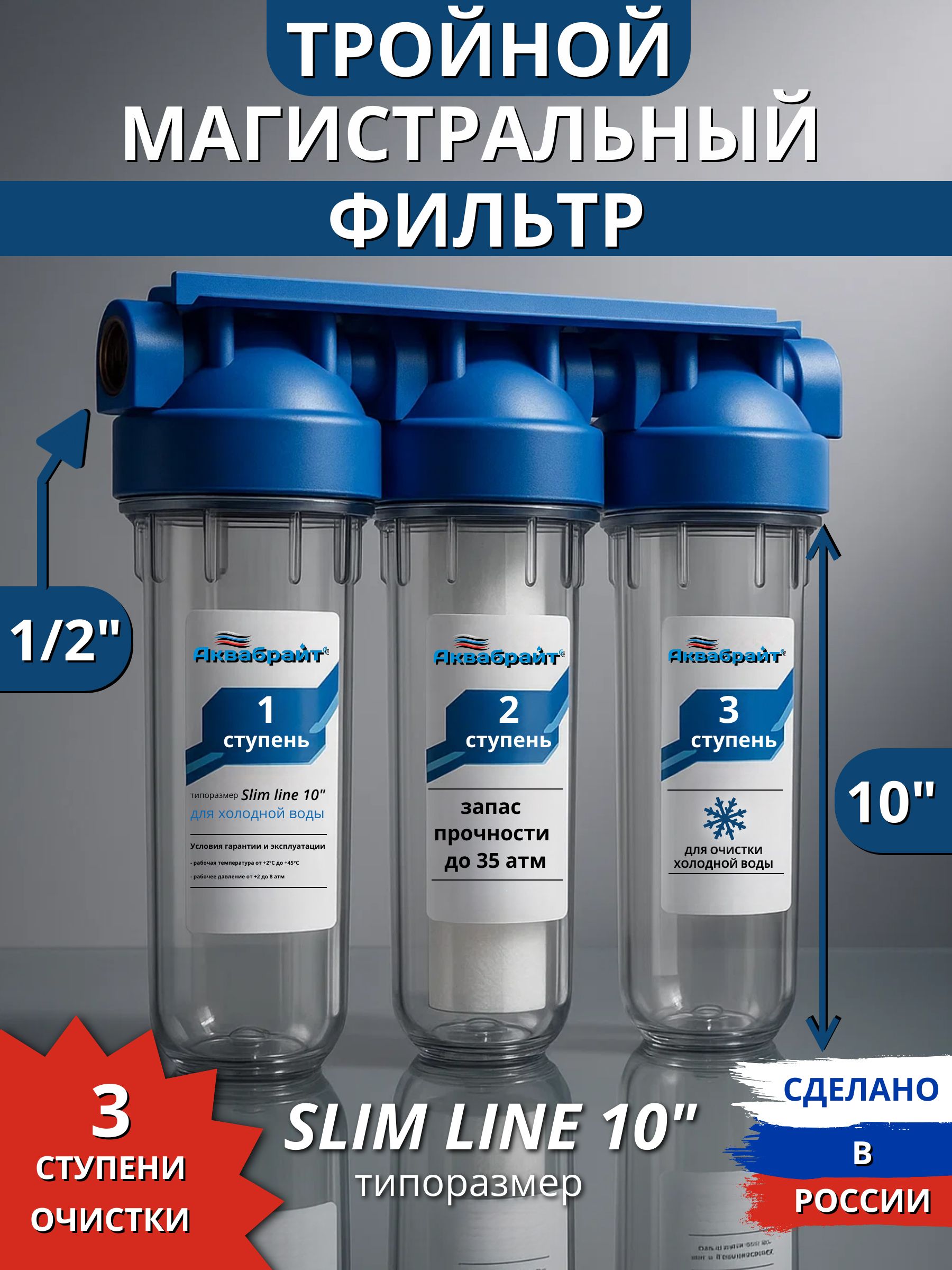 Колбыдляфильтров