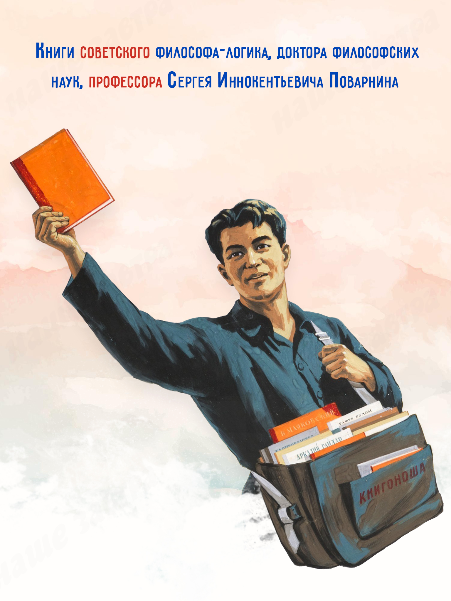 Как читать книги. | Reference Book - Ozon image 3
