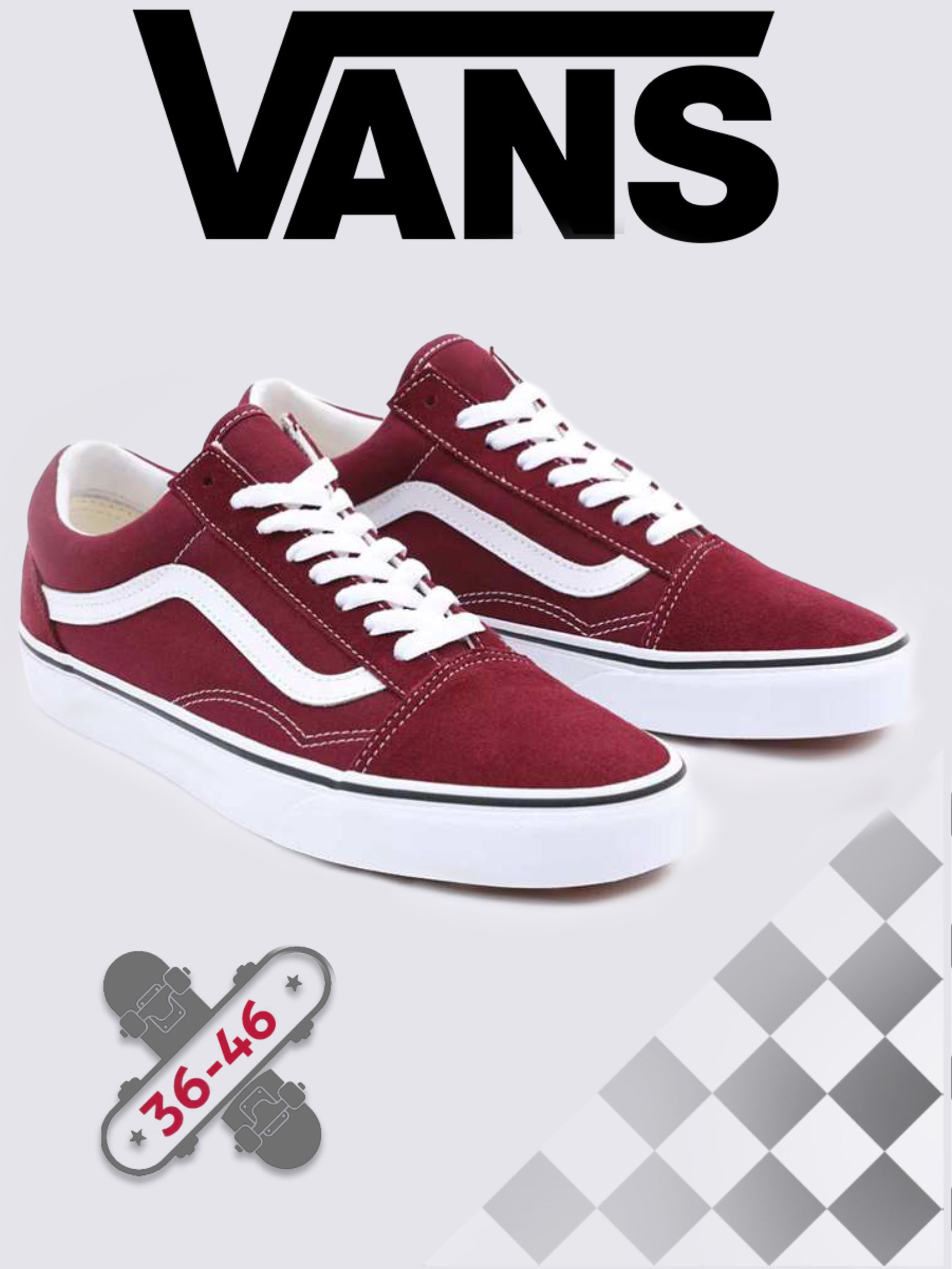 КедыVansOldSchool