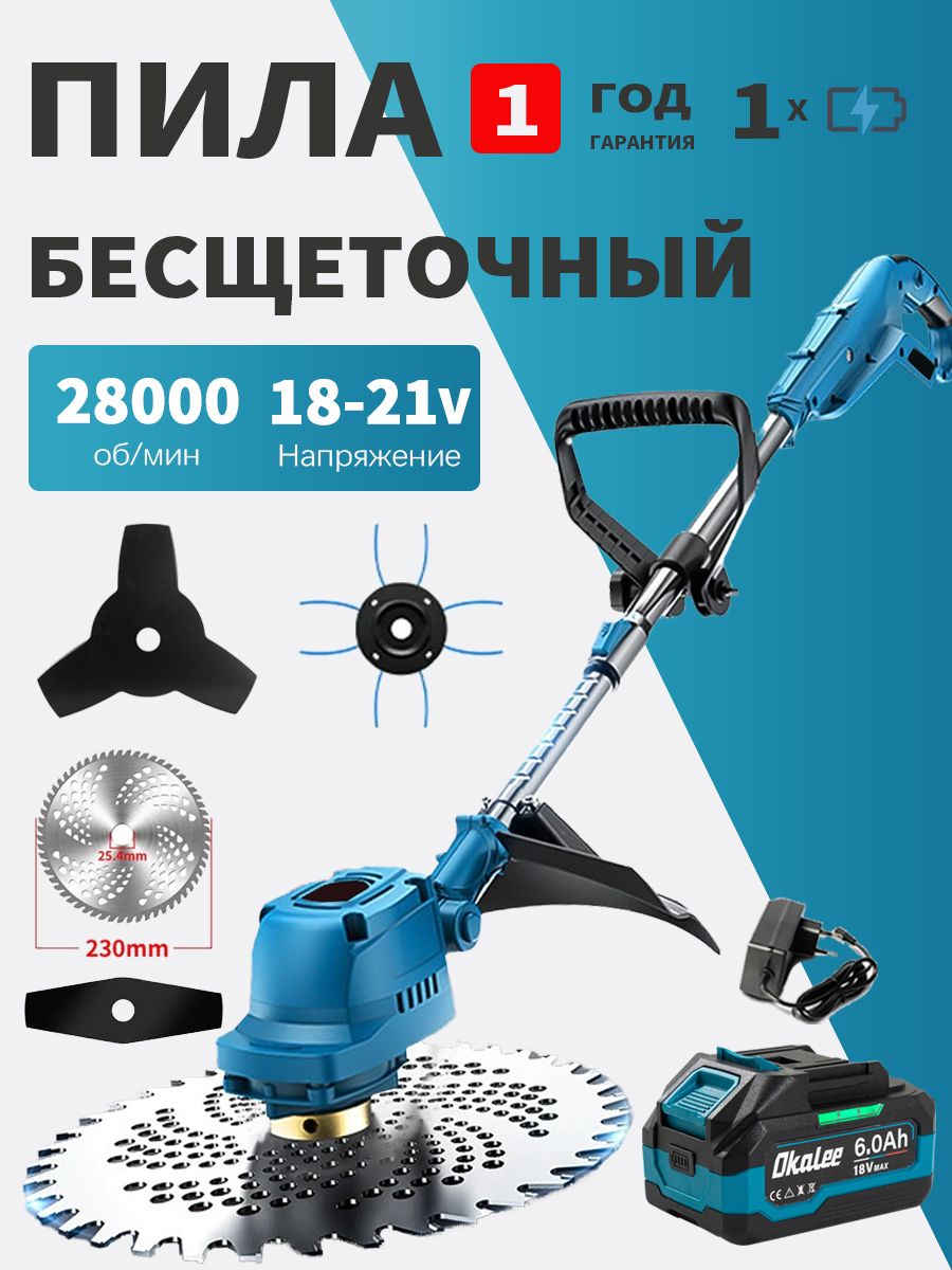 OKALEEГазонокосилка,Несамоходная