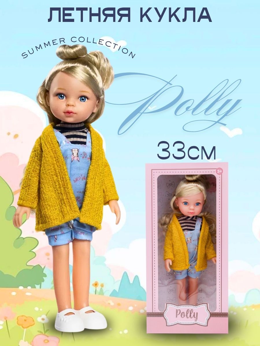 МоднаякуклаЕва,33см,FunkyToys/кукладлядевочки