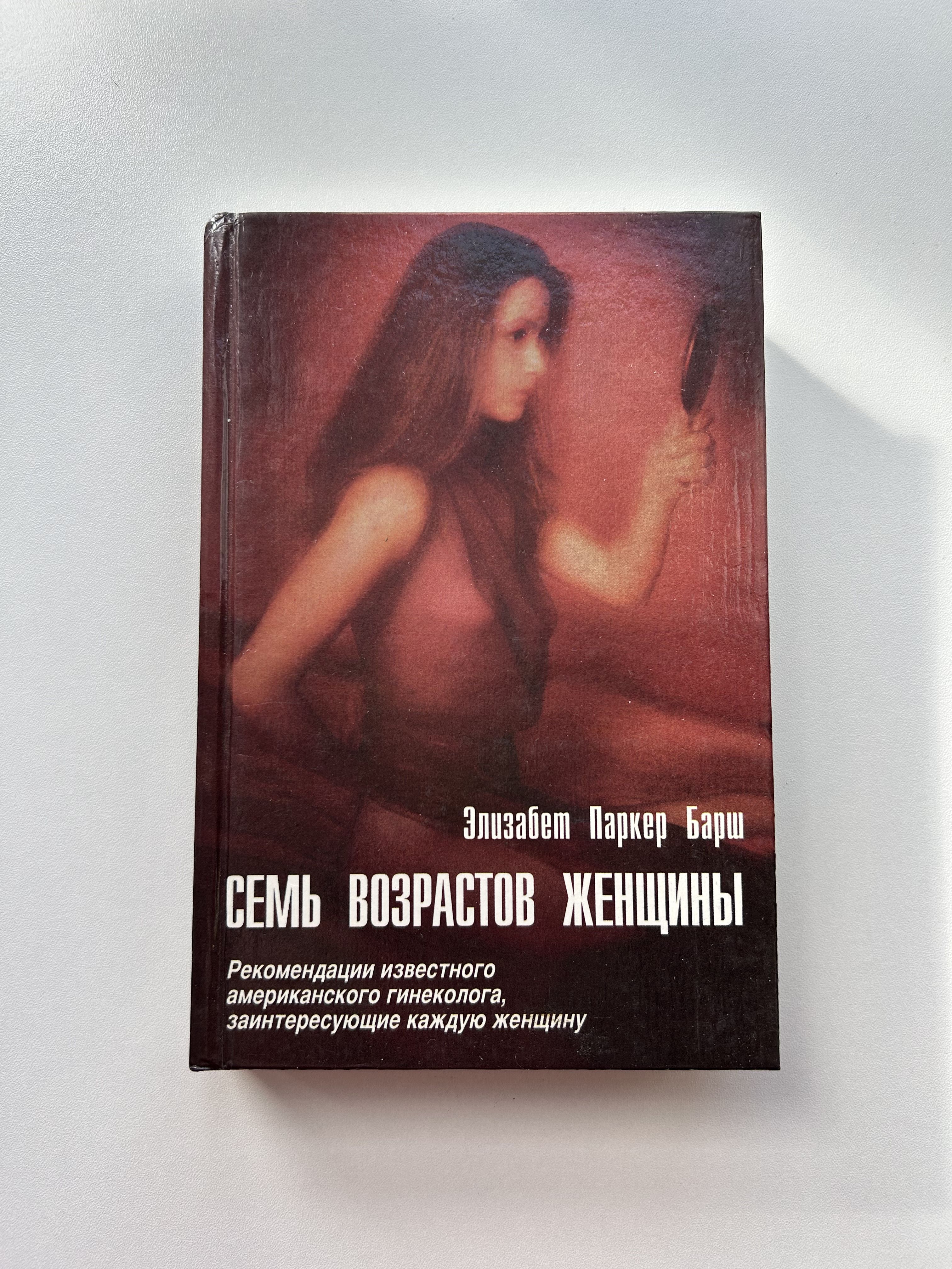 Юлия Лапина Тело Еда Секс