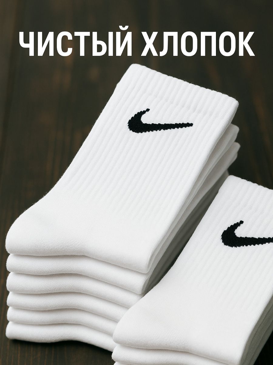 НоскиNikeкомплектженские,3пары