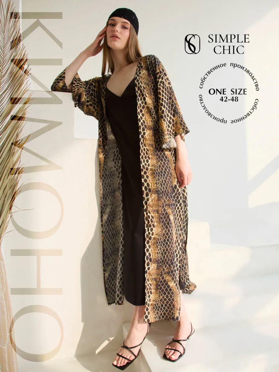 Simplechicdeals6808499