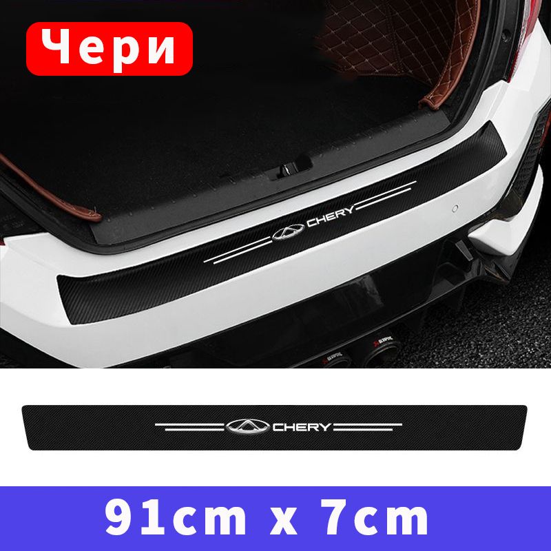 GZSYGSЗащитавнешнихчастейавтомобиля,1шт.