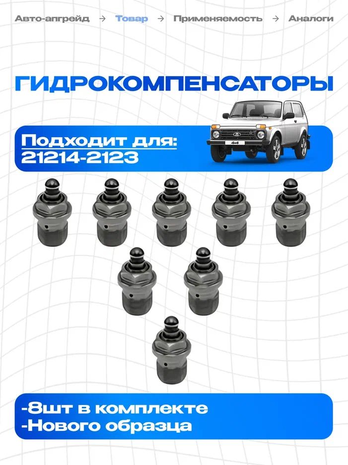 piino様 Купить Цилиндр тормозной главный 21214 н.о. по выгодным ценам в