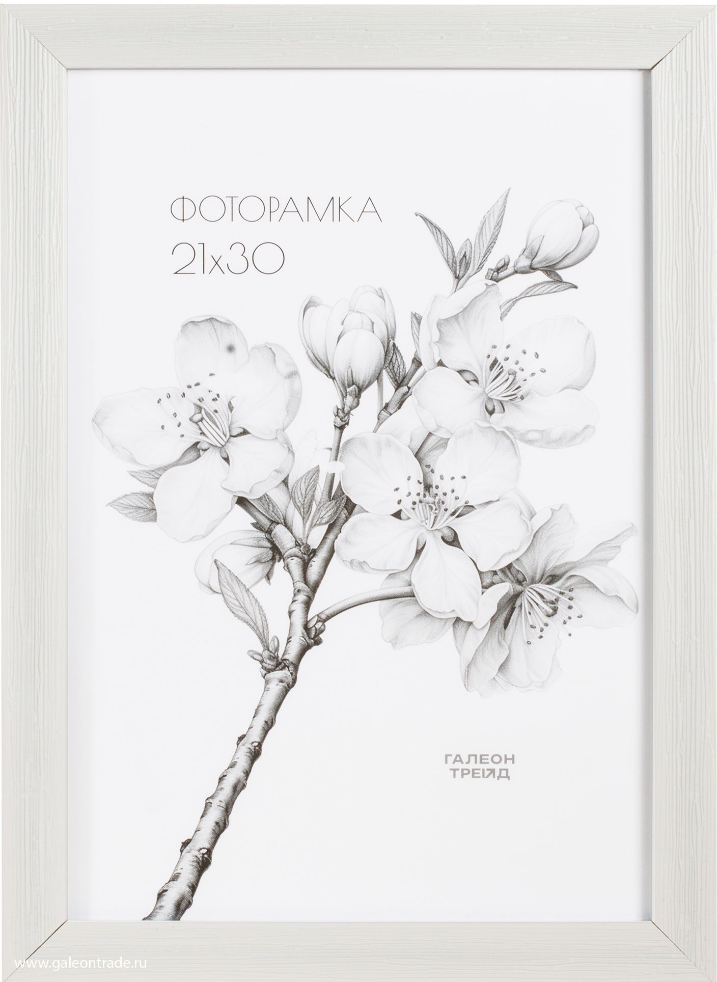 Фоторамка пластиковая 21 х 30 см, белая