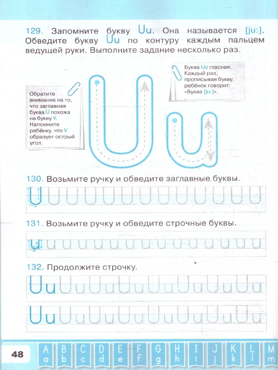 Английский язык 2 класс. Печатные буквы. Прописи. Spotlight. К учебнику Н. И. Быковой. ФГОС новый | Handwriting Practice Workbook for Preschoolers - Ozon image 1