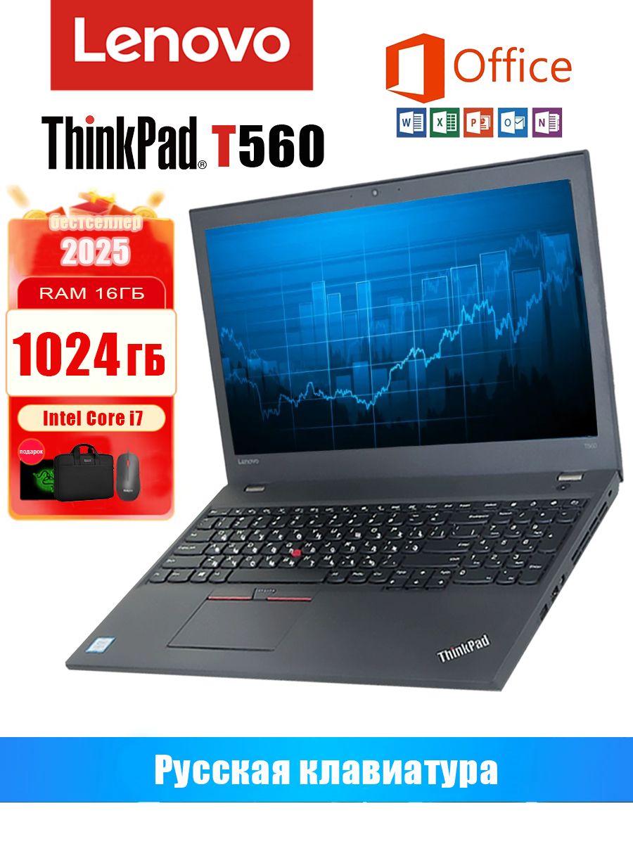 LenovoИгровойноутбук15.6",IntelCorei7-6500U,RAM16ГБ,SSD1024ГБ,IntelHDGraphics520,WindowsPro,черный,Русскаяраскладка