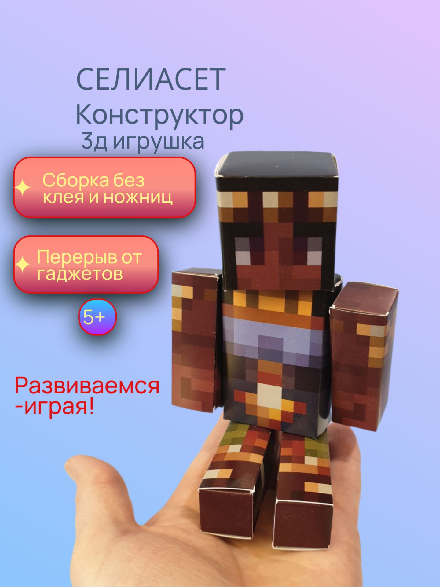3 3