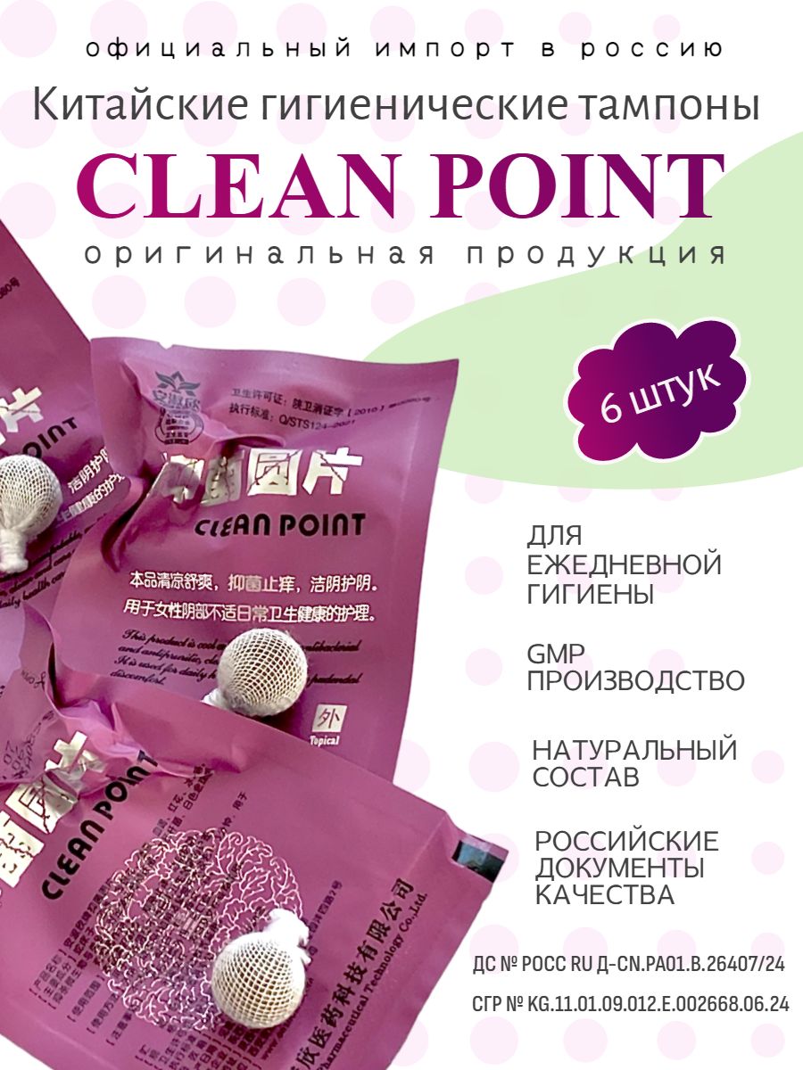 Онлайн виртуалды камера