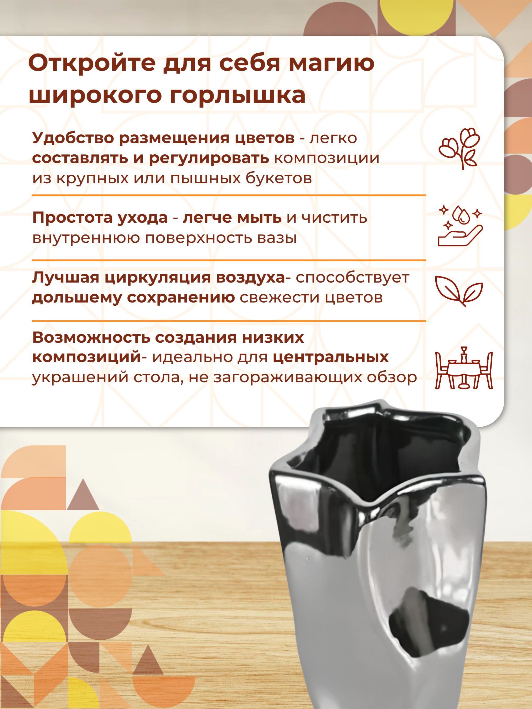 Ваза Бежа тотал Серебро *10*20 Китай
