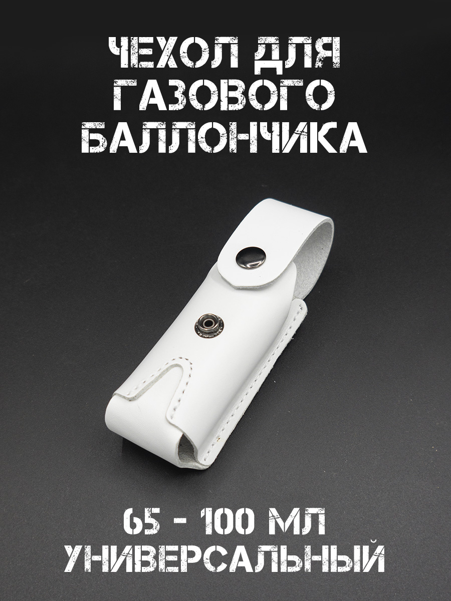 ТРАДИЦИЯЗИПиаксессуарыдляпневматикиистрайкбола