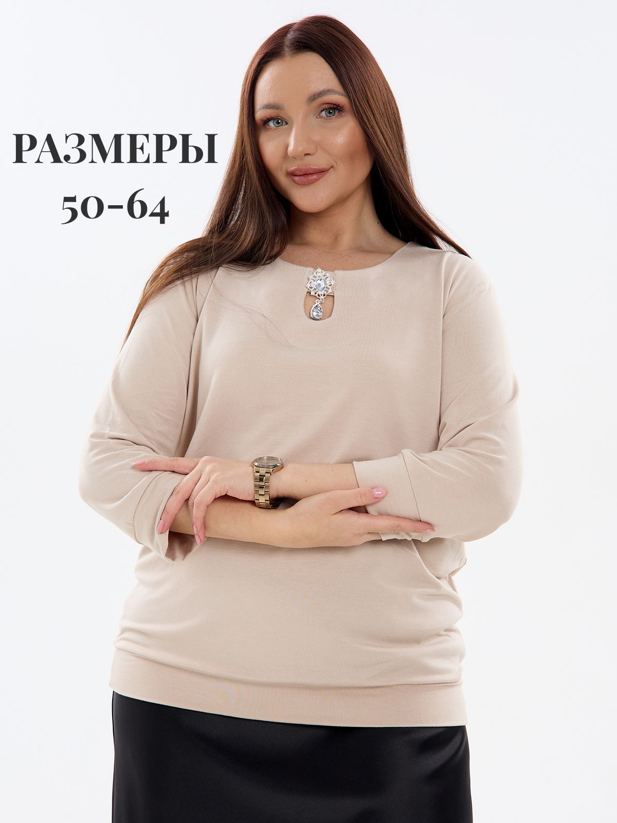 Glam Ru Блузка Glam Galleria, женская, из вискозы, 58 размер, вискозная, для ...