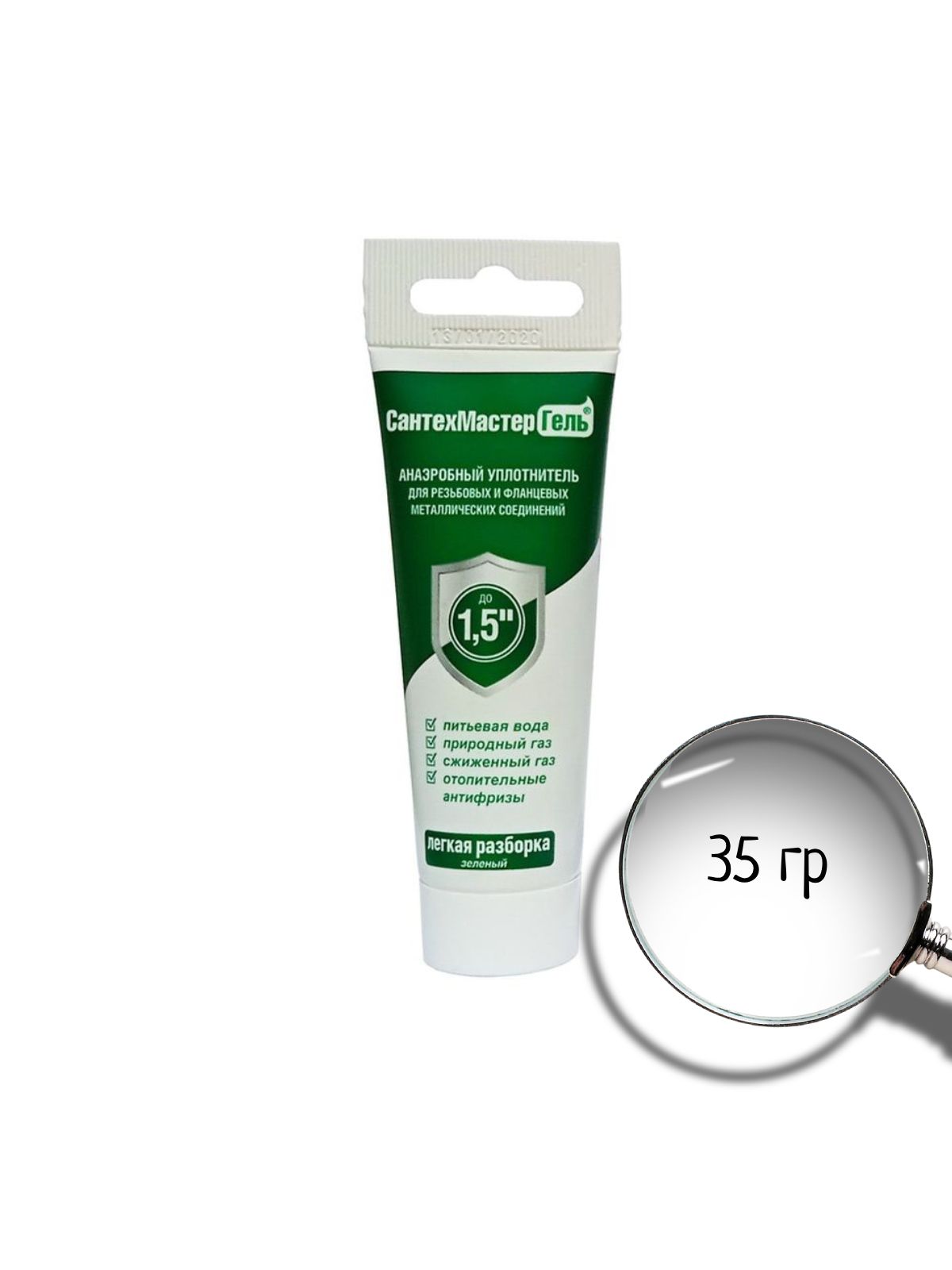 АнаэробныйгерметикдлярезьбовыхсоединенийСантехМастерГельзеленый35г