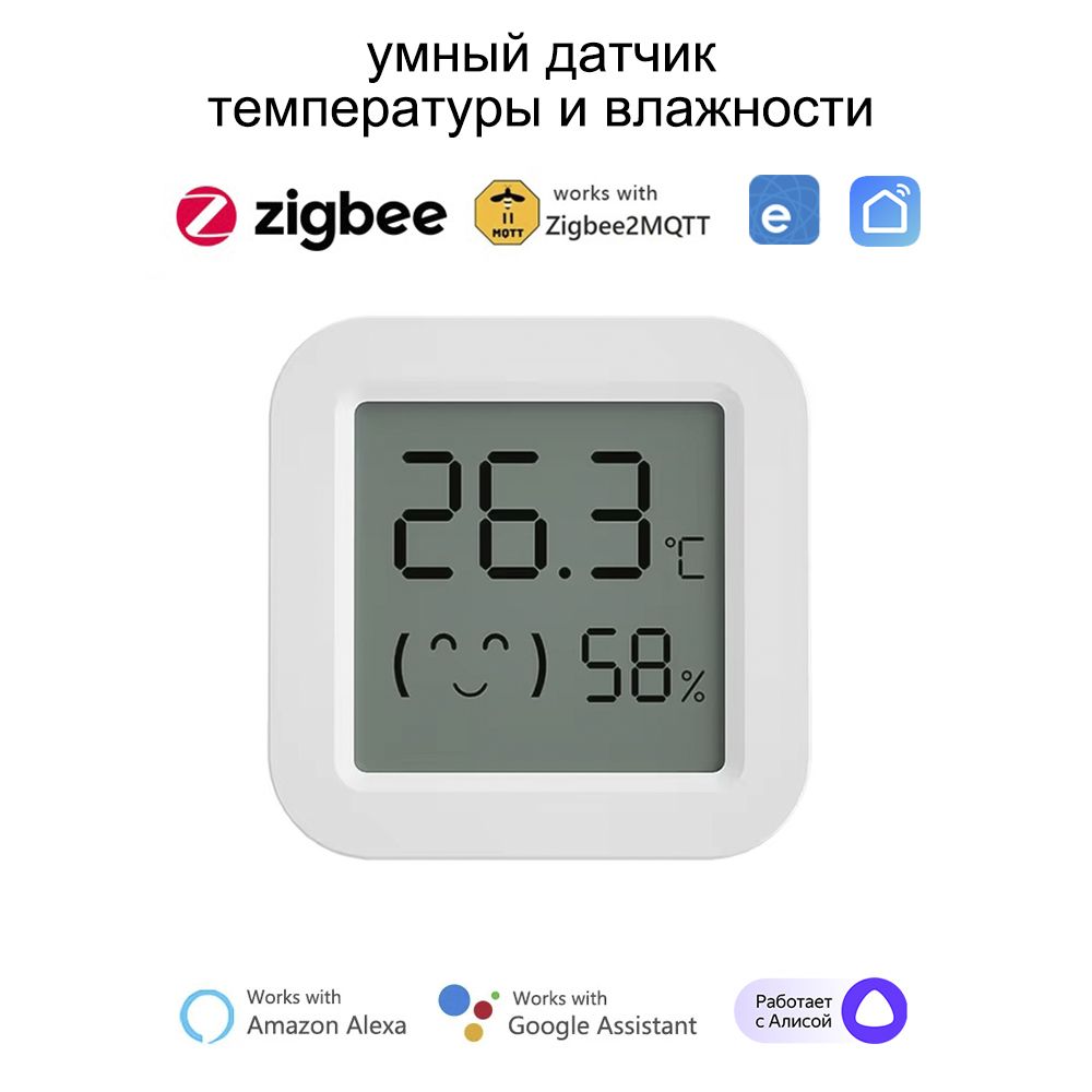 Zigbee3.0Датчиктемпературыивлажностиcдисплеем