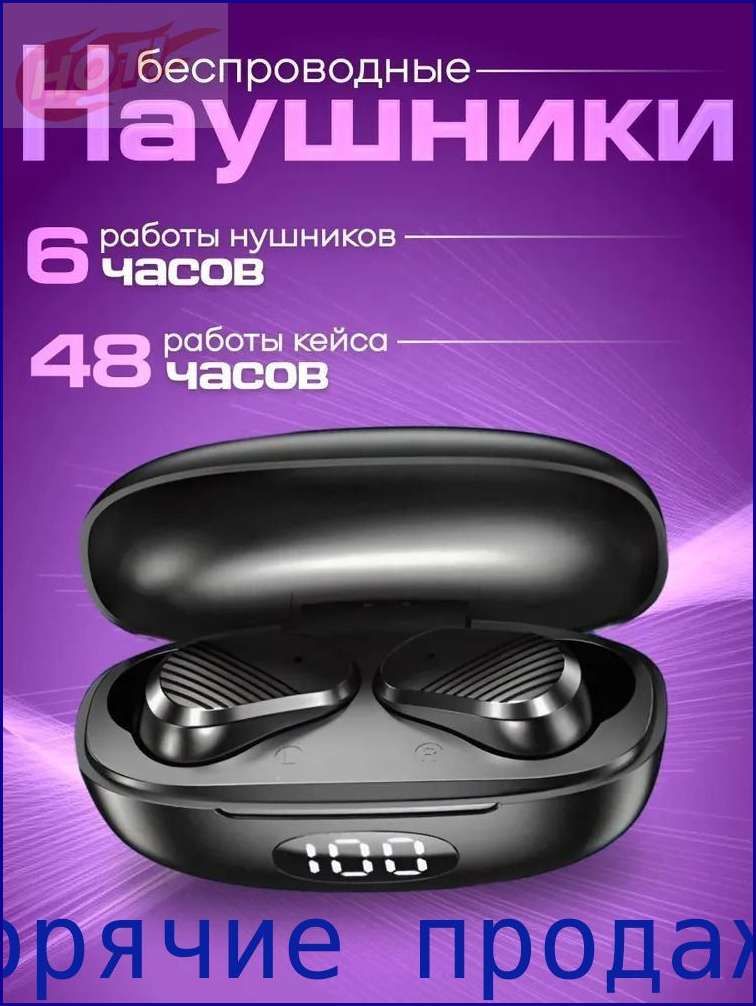 Наушникибеспроводныесмикрофоном,USBType-C,черный