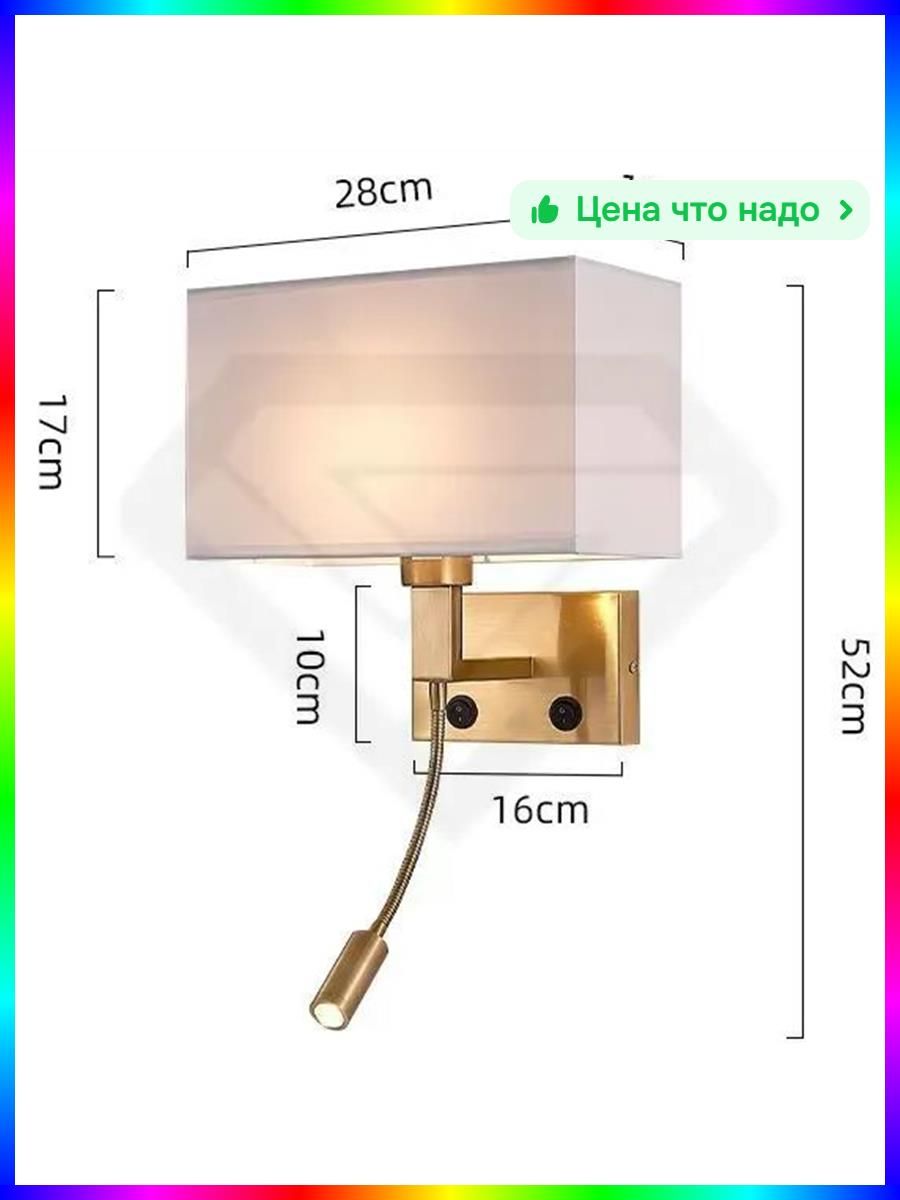 Пример размещения бра в интерьере