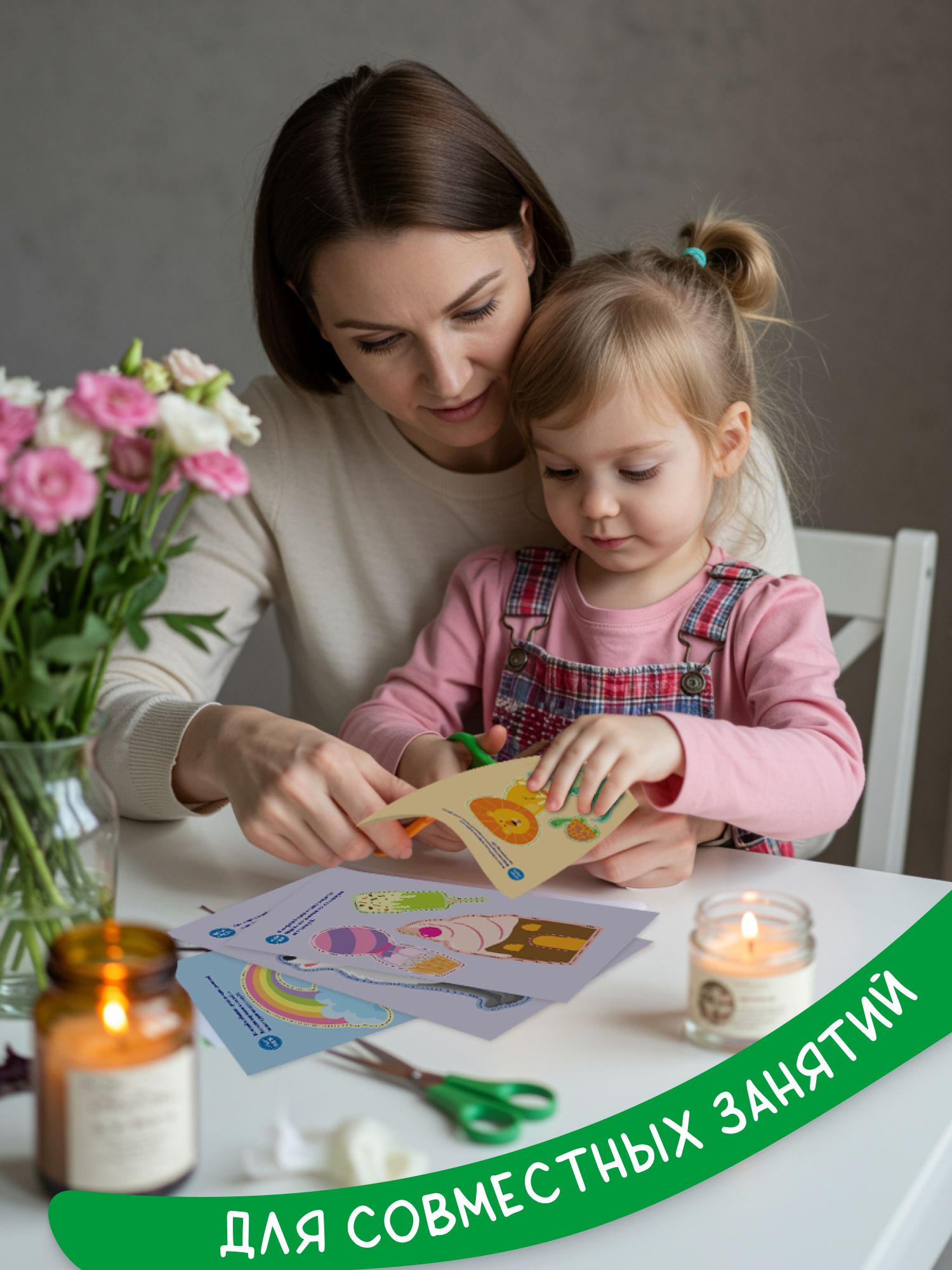 Набор книг для детей Мои первые вырезалки | My First Cutouts: A Set of Books for Kids - Ozon image 7