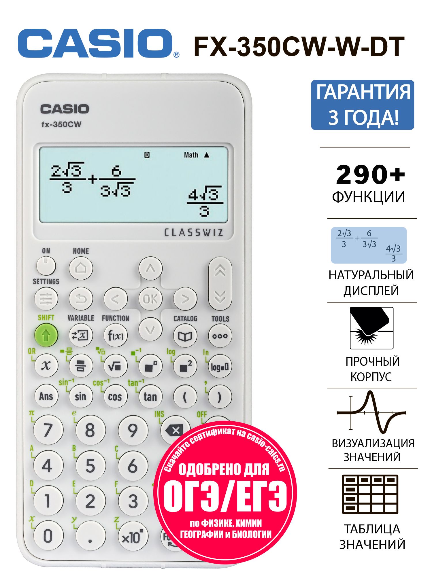 Kalkulator Grafik Fx C650 Casio Fx-CG50 PRIZM® Color Grapher CASIO