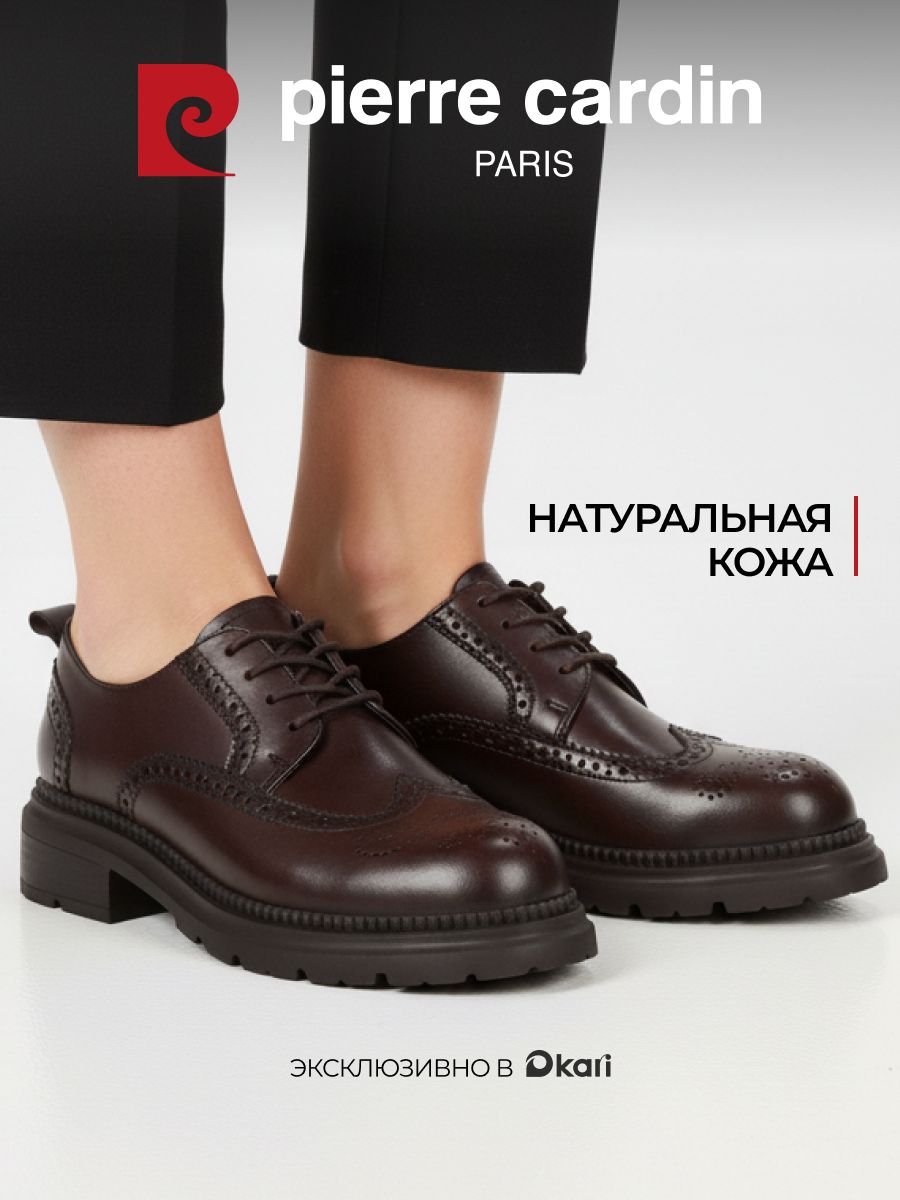 БотинкиPierreCardinженские