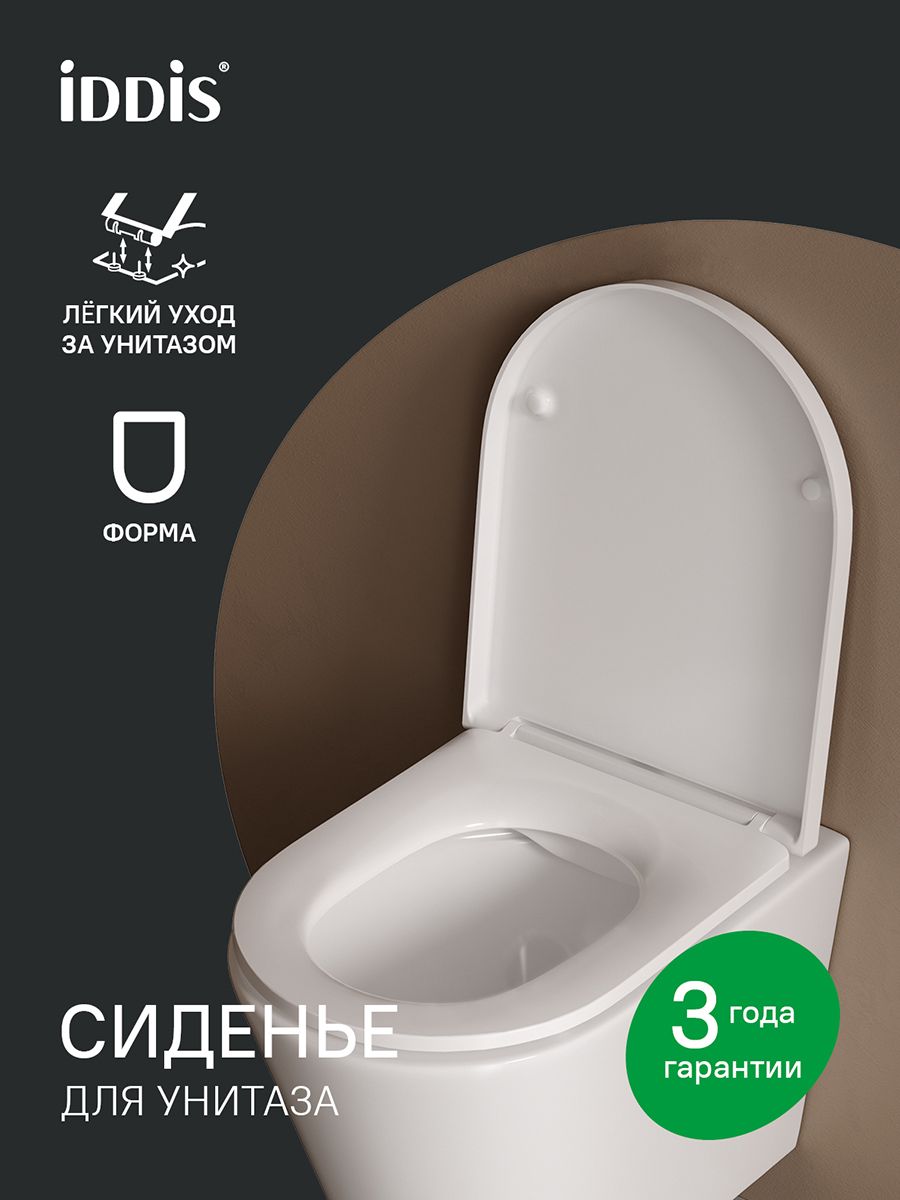 Фото товара на маркетплейсе ozon Сиденье для унитаза с микролифтом, быстросъемное, дюропласт, IDDIS, Оптима Хоум (Optima Home), 007DPSEi31