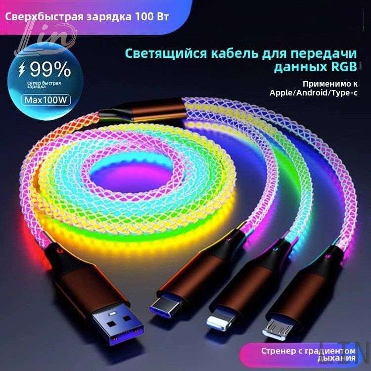 移动设备电缆 USB Type-C/USB 2.0 Type-A, 1.2 米, 多色