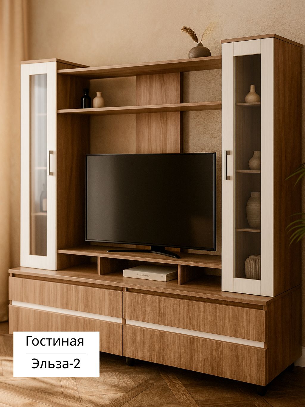 Стенка для гостиной под телевизор Эльза-2, 158.2x180x42, Ясень