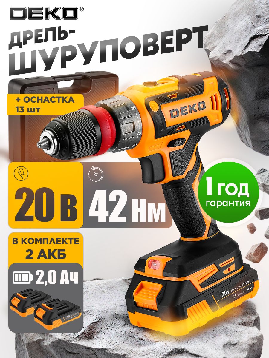 ШуруповертаккумуляторныйDEKOвкейсе+оснастка13шт,20В,42Нм,съемныйпатрон/дрель-шуруповёртDKCD20FU-LiDR
