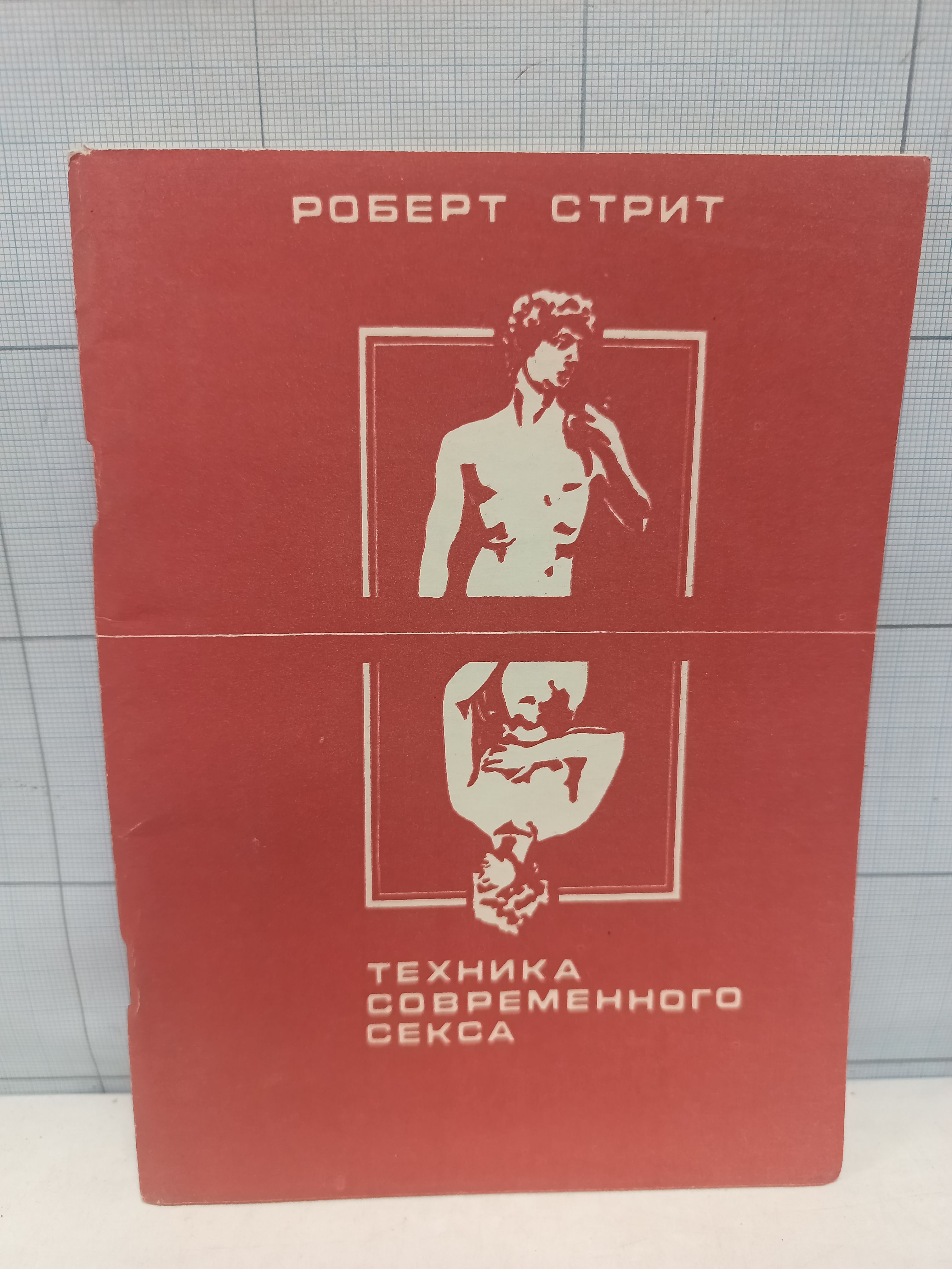 Смотреть Фильм О Технике Секса