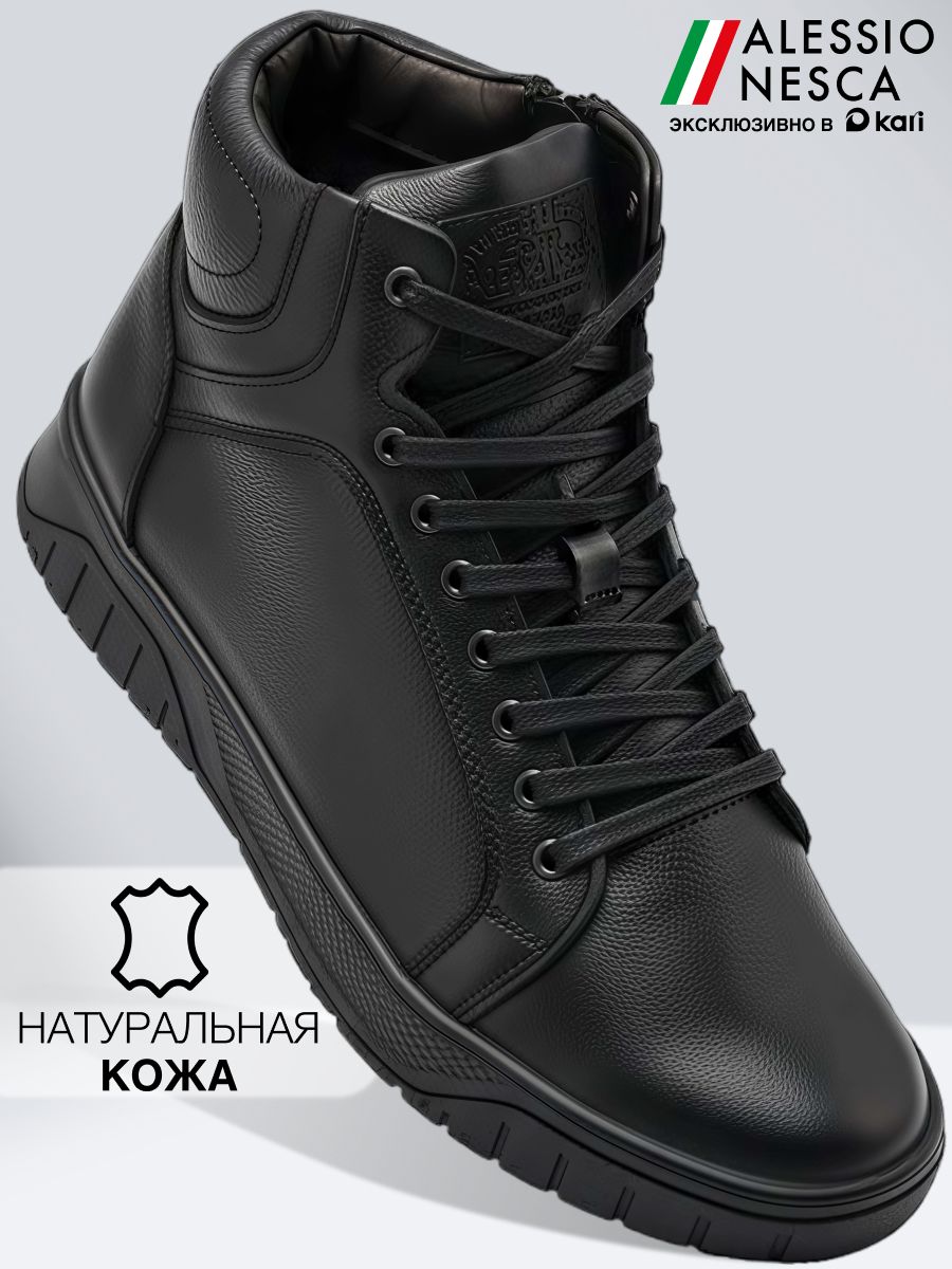 БотинкиAlessioNescaмужскиезимниеизнатуральнойкожи