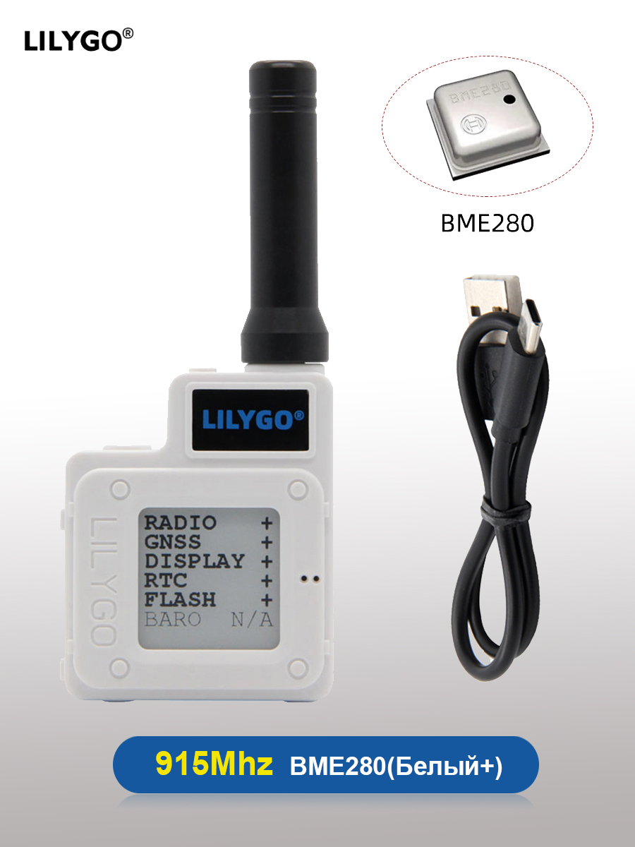 Беспроводной модуль LILYGO TTGO SoftRF T-Echo NRF52840 LoRa SX1262