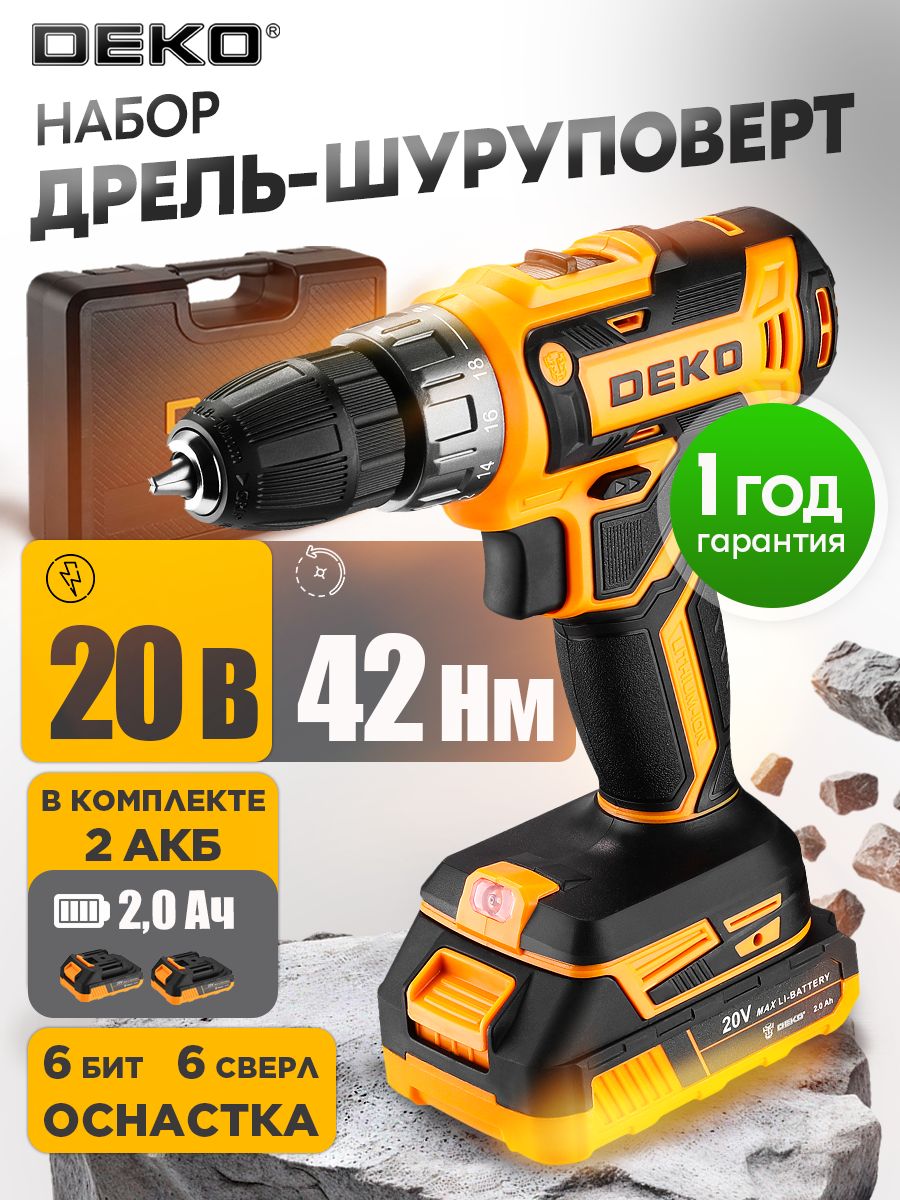 ШуруповертаккумуляторныйDEKOвкейсе+оснастка,наборкрепежа63шт,20В,2АКБ2.0Ач/дрель-шуруповертDKCD20VDR