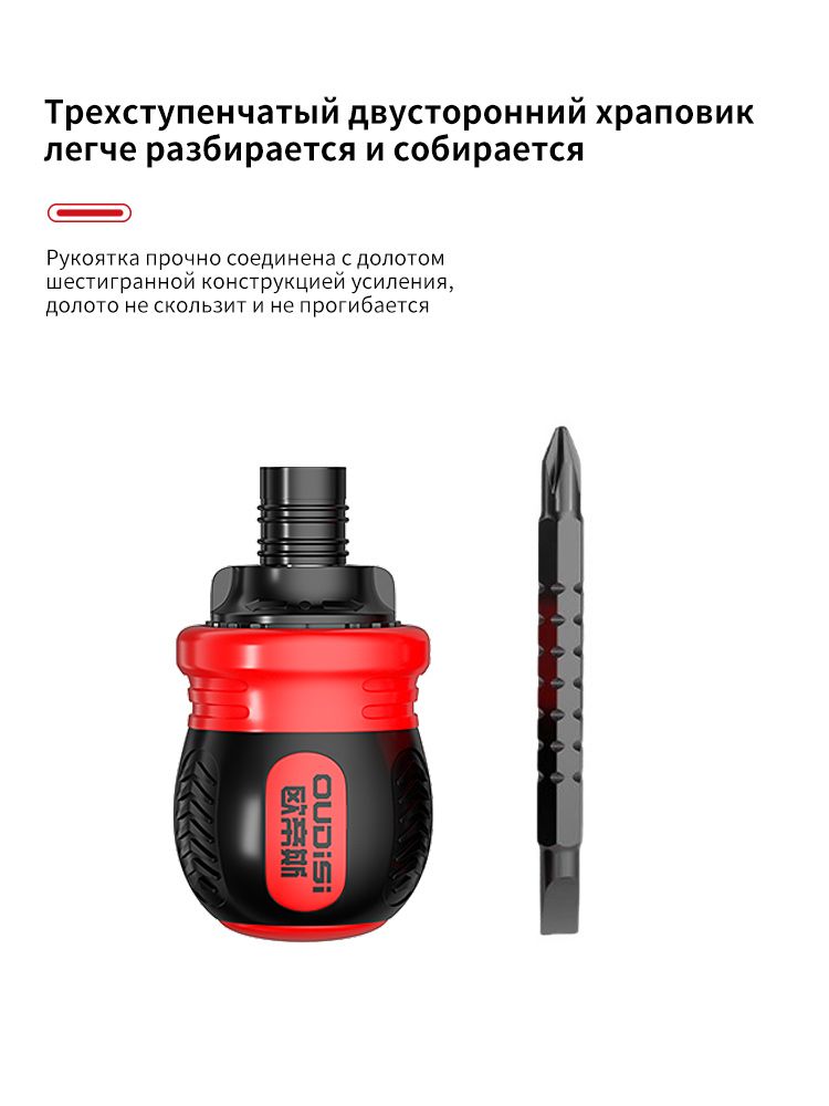 телескопическаяотверткасхраповиком1штбытоваяотвертка,экономящаятрудмини-отвертка