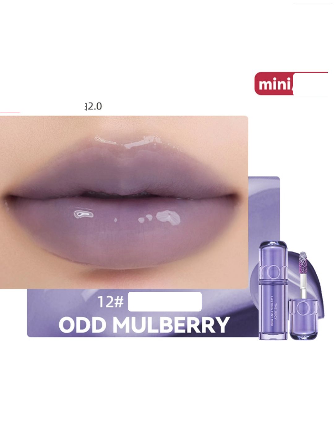 Romand2.0TheJuicyУвлажняющаяглазурьдлягубmimi1g
